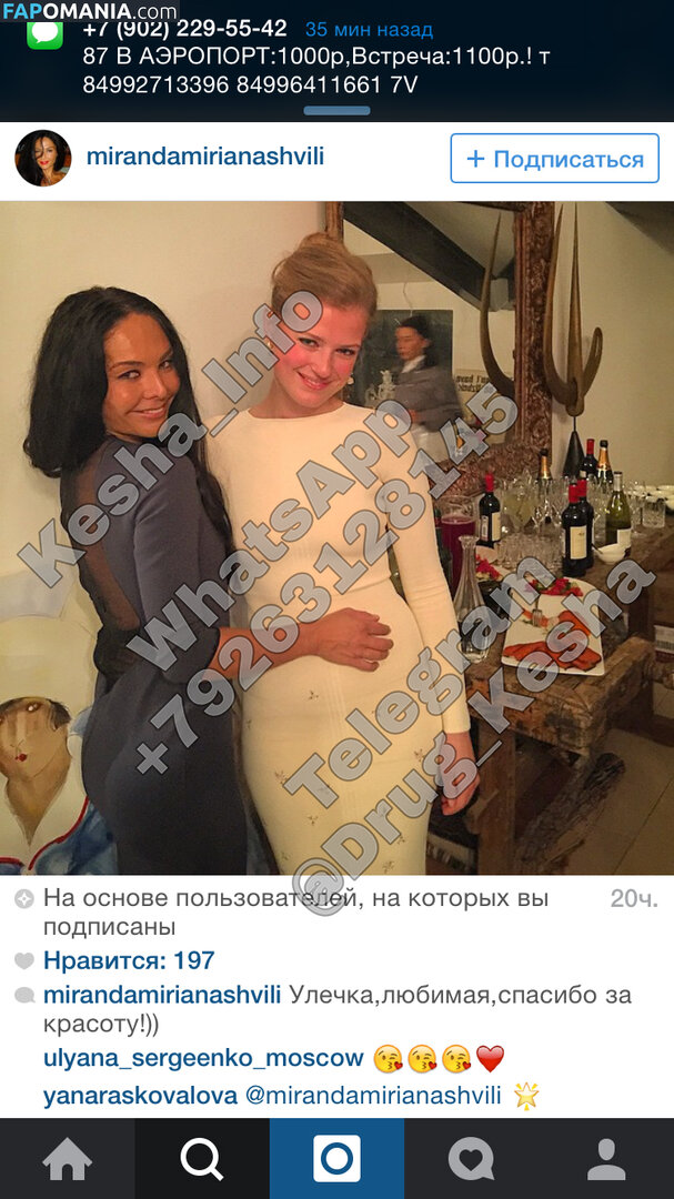 Sofya Ernst Aka Sonya Zaika Nahý Uniklá fotka #37