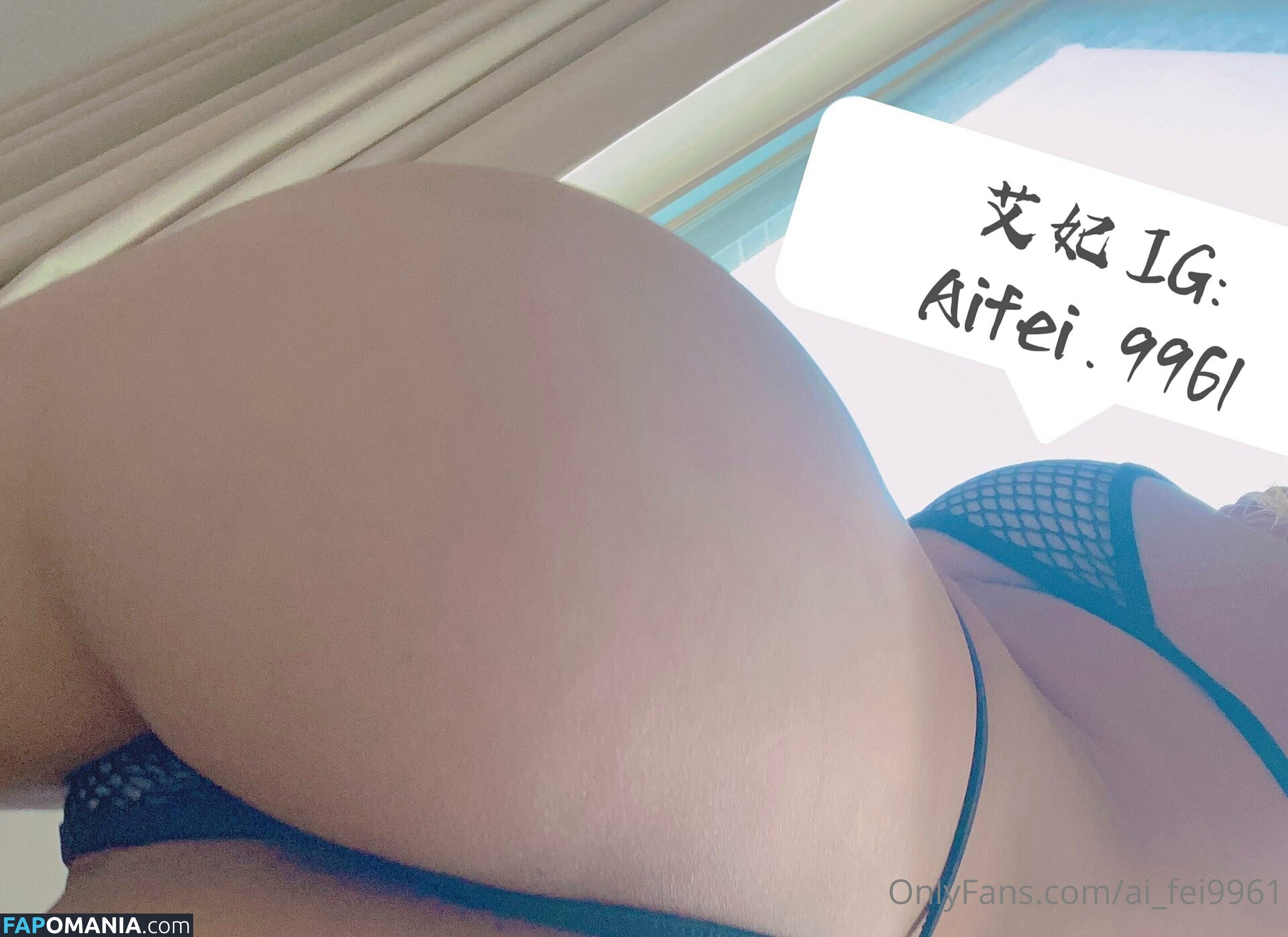 Ai Fei / ai_fei9961 / aifei.9961 / aifei4 / 艾妃 小獅子 Nahý OnlyFans  Uniklá fotka #15