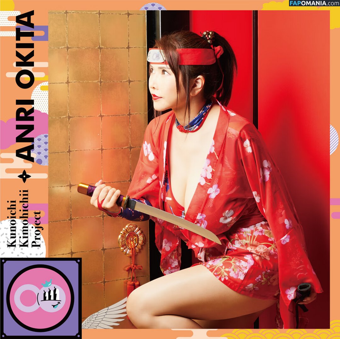 Anri Okita / AnriOkita_real / anri_okita Nahý OnlyFans  Uniklá fotka #2408