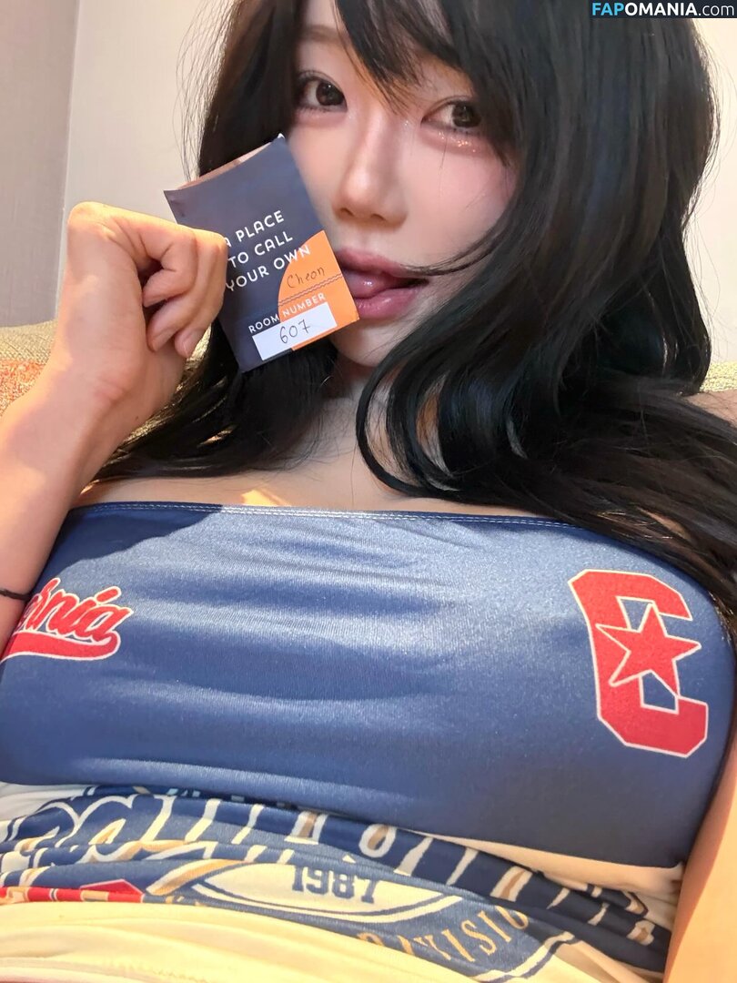 Berry0314 / Lumiere Berry / berry_3.14_ / 빛베리 Nahý OnlyFans  Uniklá fotka #155