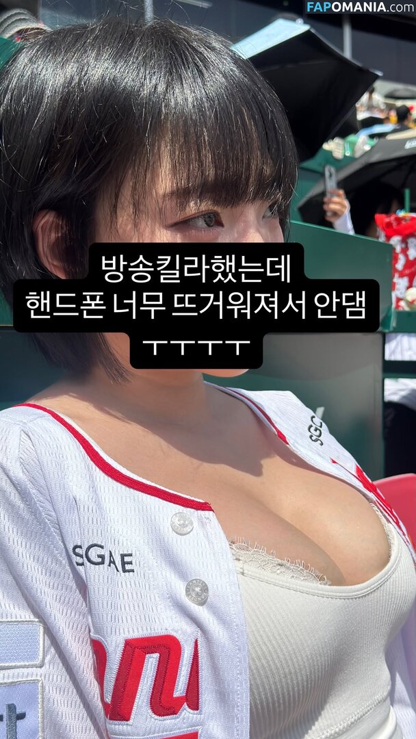 Inkyung / ero_inkyung / inkyung97 Nahý OnlyFans  Uniklá fotka #63