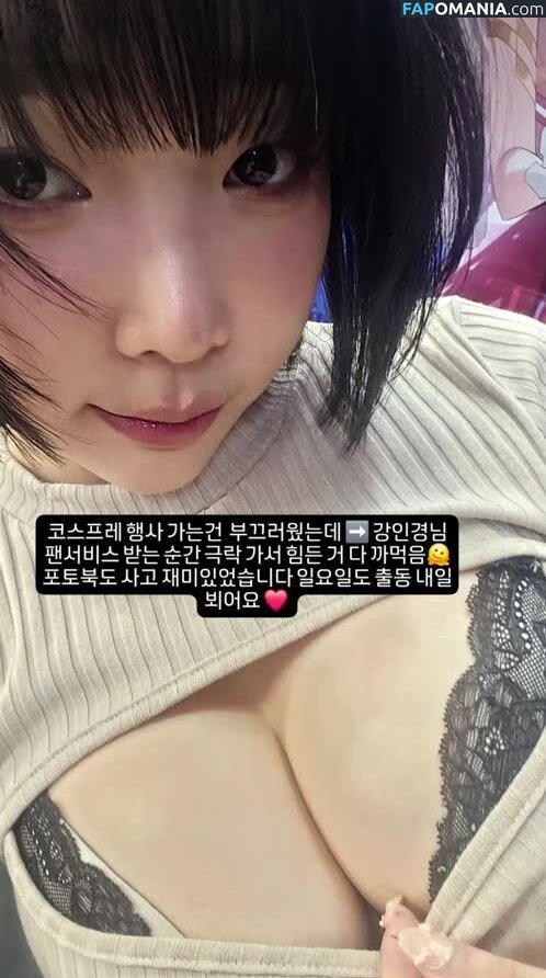 Inkyung / ero_inkyung / inkyung97 Nahý OnlyFans  Uniklá fotka #69