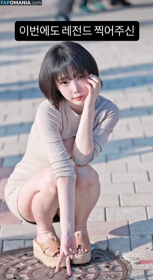 Inkyung / ero_inkyung / inkyung97 Nahý OnlyFans  Uniklá fotka #78