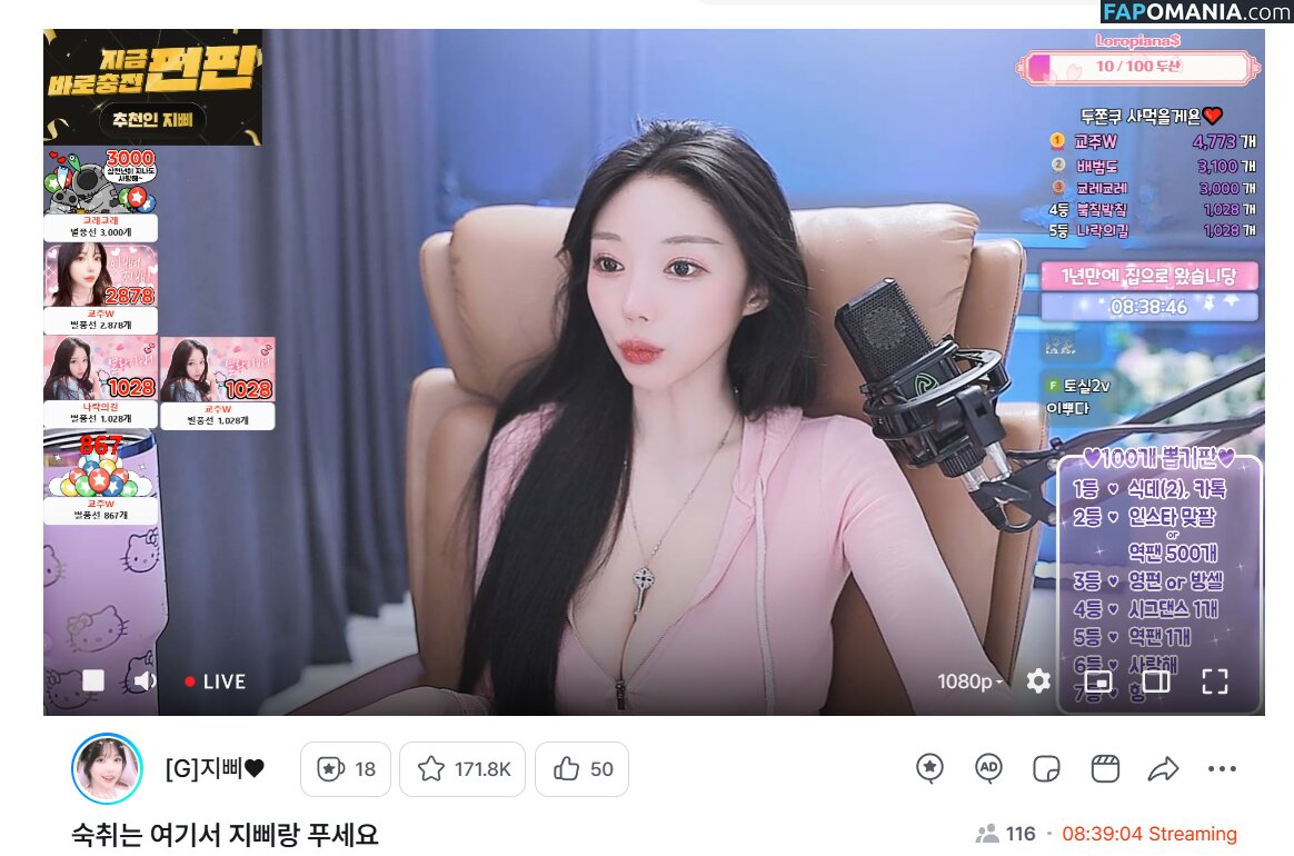 Jeehyeoun / jeehyeounn / 지삐 Nahý OnlyFans  Uniklá fotka #1