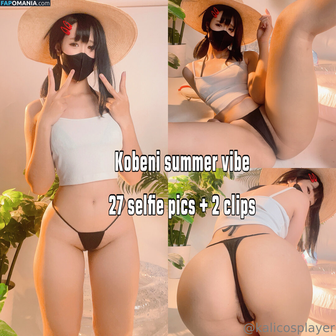 kalicosplayer Nahý OnlyFans  Uniklá fotka #3