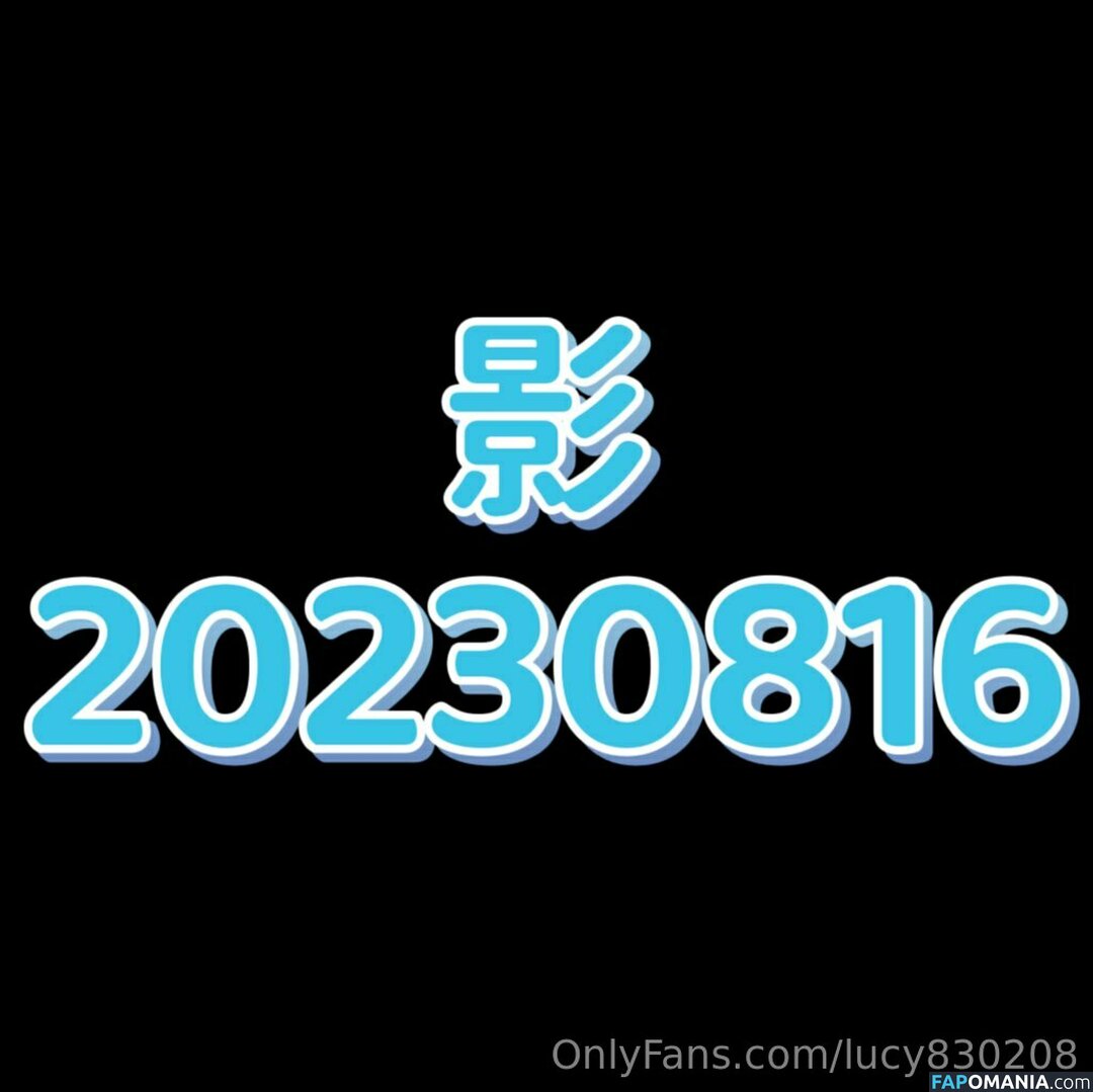 lucy19940208 / lucy830208 / 王小雅 Nahý OnlyFans  Uniklá fotka #10