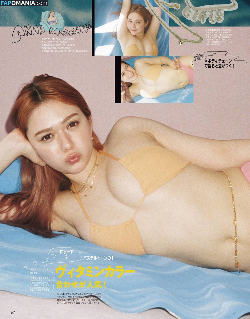 Murashige Nahý OnlyFans  Uniklá fotka #2