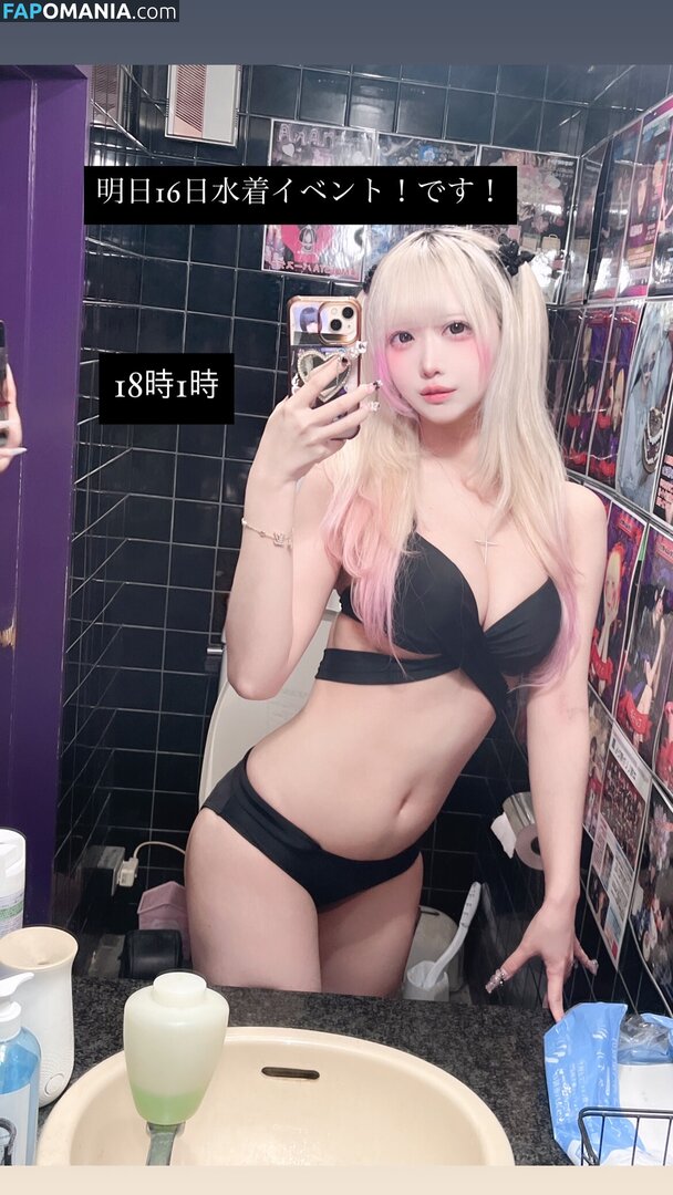 __4lpu / _nyann_x_x_ / https: Nahý OnlyFans  Uniklá fotka #19