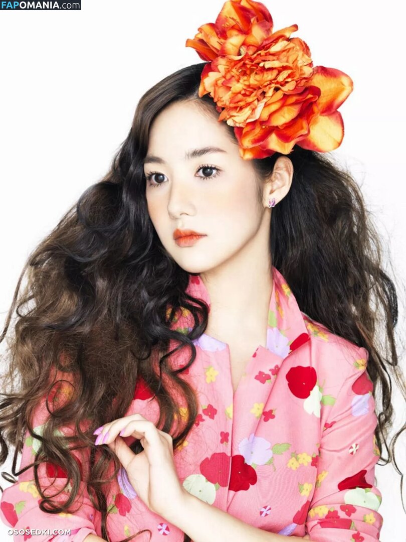 Park Min Young Nahý OnlyFans  Uniklá fotka #17