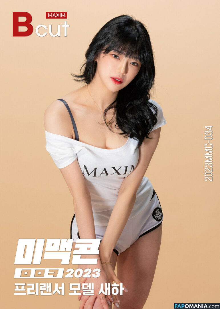 Saeha 새하 / h2_seayyyy Nahý OnlyFans  Uniklá fotka #6