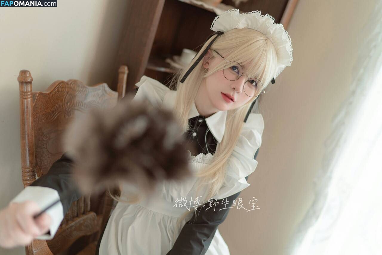 SXeyes_ / sxeyes__ / 眼醬大魔王w Nahý OnlyFans  Uniklá fotka #338