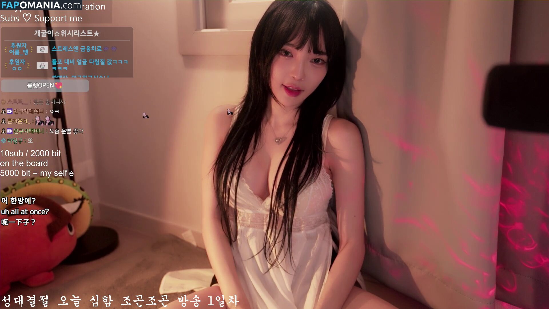 jhjjijji / korean streamer / yoon_froggy Nahý OnlyFans  Uniklá fotka #54