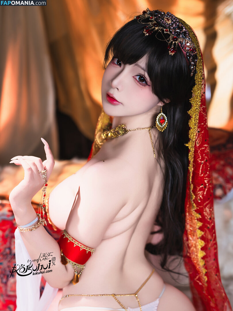 Yuuhuia / aisakanyoko_ Nahý OnlyFans  Uniklá fotka #30