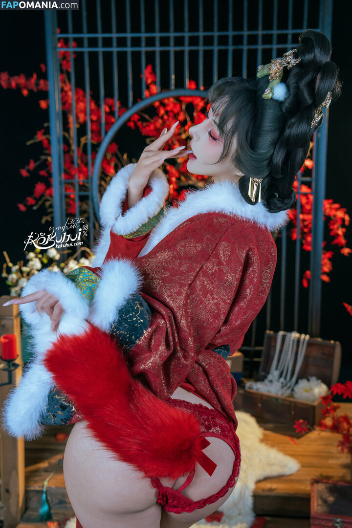 Yuuhuia / aisakanyoko_ Nahý OnlyFans  Uniklá fotka #61